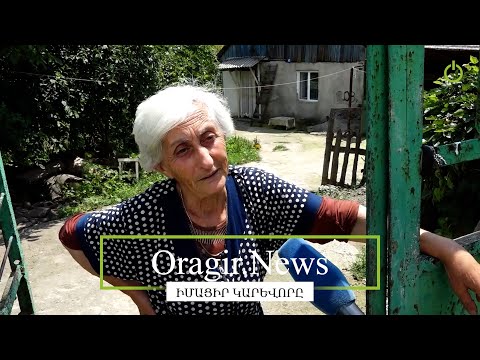 Ալավերդու խնդրաշատ թաղամասը. Ակներ