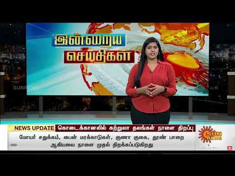 August 17 2023 09:13 PM