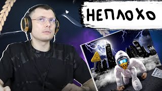 Медиа рецензия