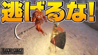 侵入者を招く縛りプレイをしてたら、ひたすら逃げるだけの侵入者が来たんだがwww【エルデンリング 実況】
