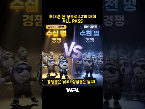 사이드 이벤트 뭐가 달라졌어? I 제6회 홀덤 마스터스 I