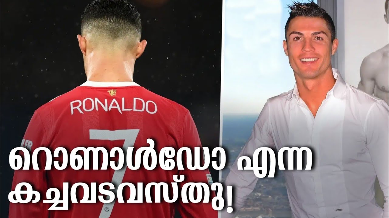 HisStory | Cristiano Ronaldo - 15 | Safari TV