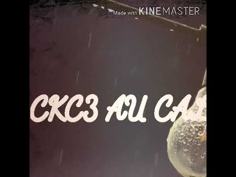 Ckc3 Oklm (remix) ft Booba