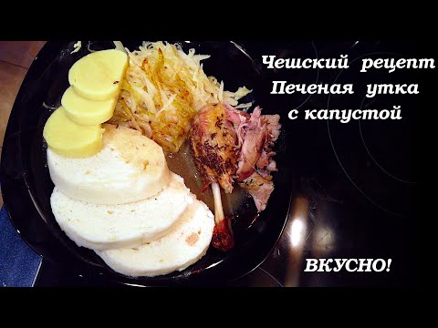 Czech festive recipe - slow baked Wenceslas duck with dumplings and white cabbage