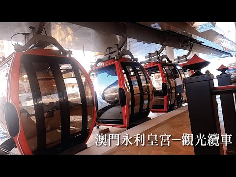 澳門永利停車場入口