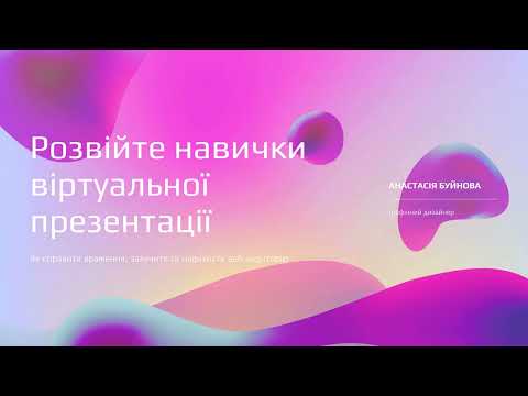video-1