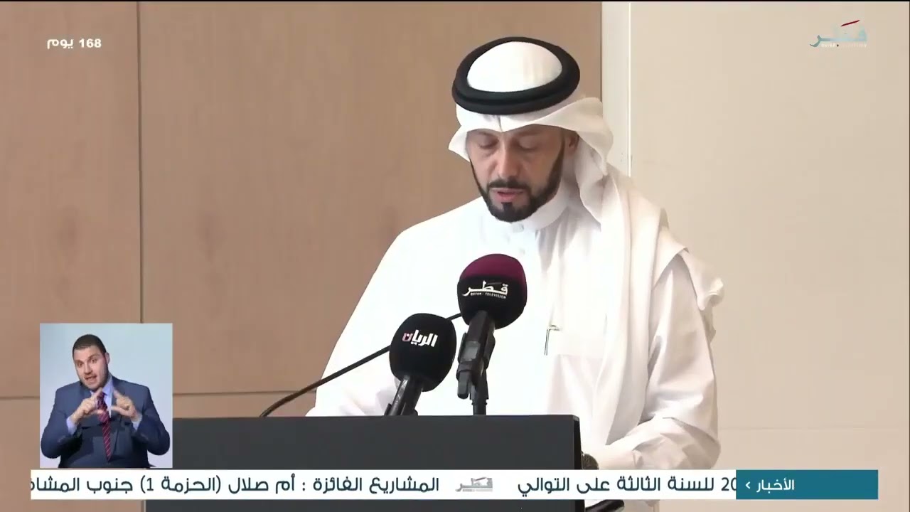 تغطية تلفزيون قطر لافتتاح أعمال الدورة التعريفية بالقانوني الدولي الإنساني للدبلوماسيين