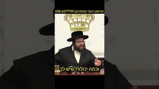 אם אדם פוגע בשני זה סכנת חיים התחזקתם מדבריו של הראש ישיבה ר' יואל ראטה שליט"א? (הרב יואל ראטה) - התמונה מוצגת ישירות מתוך אתר האינטרנט יוטיוב. זכויות היוצרים בתמונה שייכות ליוצרה. קישור קרדיט למקור התוכן נמצא בתוך דף הסרטון אם אדם פוגע בשני זה סכנת חיים התחזקתם מדבריו של הראש ישיבה ר' יואל ראטה שליט"א? (הרב יואל ראטה) - התמונה מוצגת ישירות מתוך אתר האינטרנט יוטיוב. זכויות היוצרים בתמונה שייכות ליוצרה. קישור קרדיט למקור התוכן נמצא בתוך דף הסרטון
