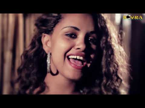 |New Eritrean Music 2017| Fiori kesete- ፍዮሪ ከሰተ (ብፍታወይ) Official Music Video