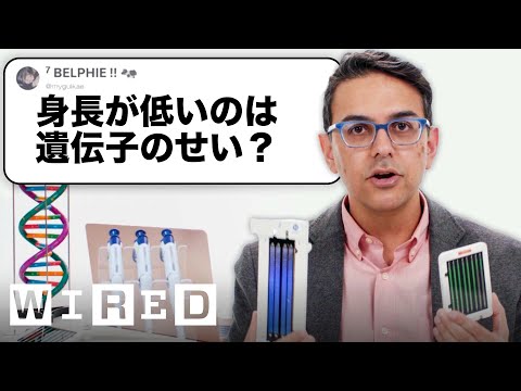 遺伝子の研究者だけど質問ある？ | Tech Support | WIRED Japan