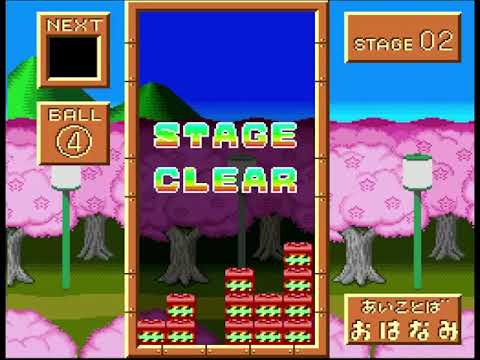 コズモギャング ザ パズルの動画