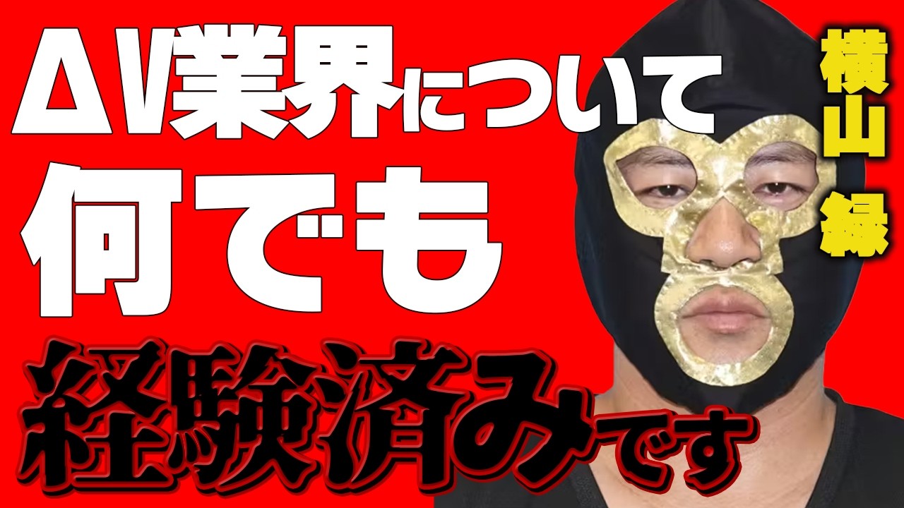 ひろゆきの本音トーク デート事情から配信の本気度まで