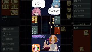 ３手詰め作ったから一緒に解いて！ #vtuber #将棋 #詰将棋