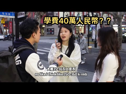 上海美國學校的英語讓我震驚！！！Do Chinese kids speak English???
