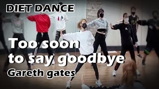 Too soon to say goodbye-Gareth gates@AG댄스#프로댄스#일산댄스#diet dance#일산주부댄스