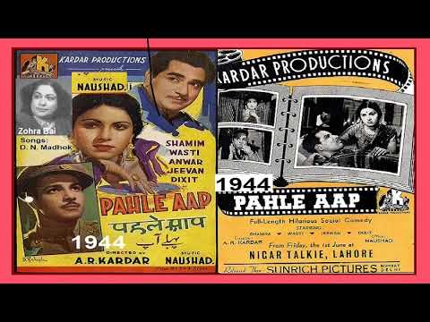 तोरे नैना में जिया खो गया — वीडियो थंबनेल