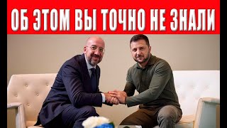 Это шокировало украинцев! Документ, который ВСЕ ИЗМЕНИТ! У нас еще есть права, или уже нет?