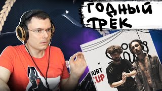 Медиа рецензия