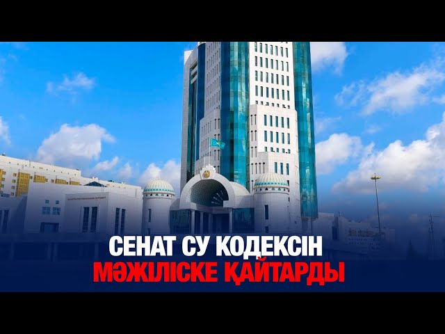 ЖАҢАЛЫҚТАР. 20.03.2025