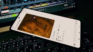 レコ feat. 可不 / ロップ