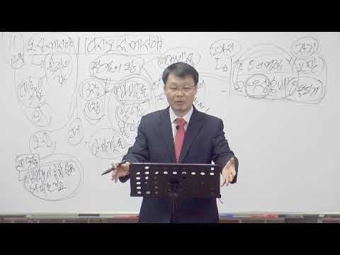 [목요성경공부] 이사야 13장