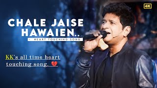 Chale Jaise Hawaien - KK | Main Hoon Na | Shahrukh Khan, Anu Malik