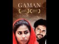 Gaman 1978 FULL MOVIE Farooq Shaikh Smita Patil Super Hit Classic GAMAN Bollywood Movie