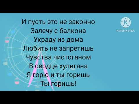 VAVAN, GALIBRI, MAVIK СКАЗОЧНЫЙ ДЕСАНТ KARAOKE