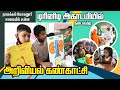 Trinity Academy Matriculation Higher Secondary School Science Excibition Namakkal King24x7