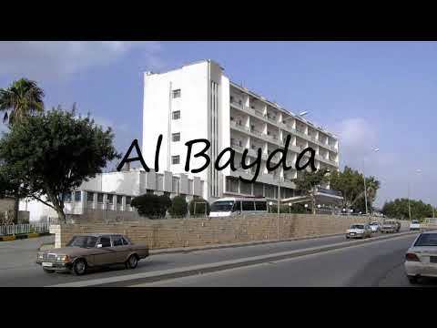 How to Pronounce Al Bayda?