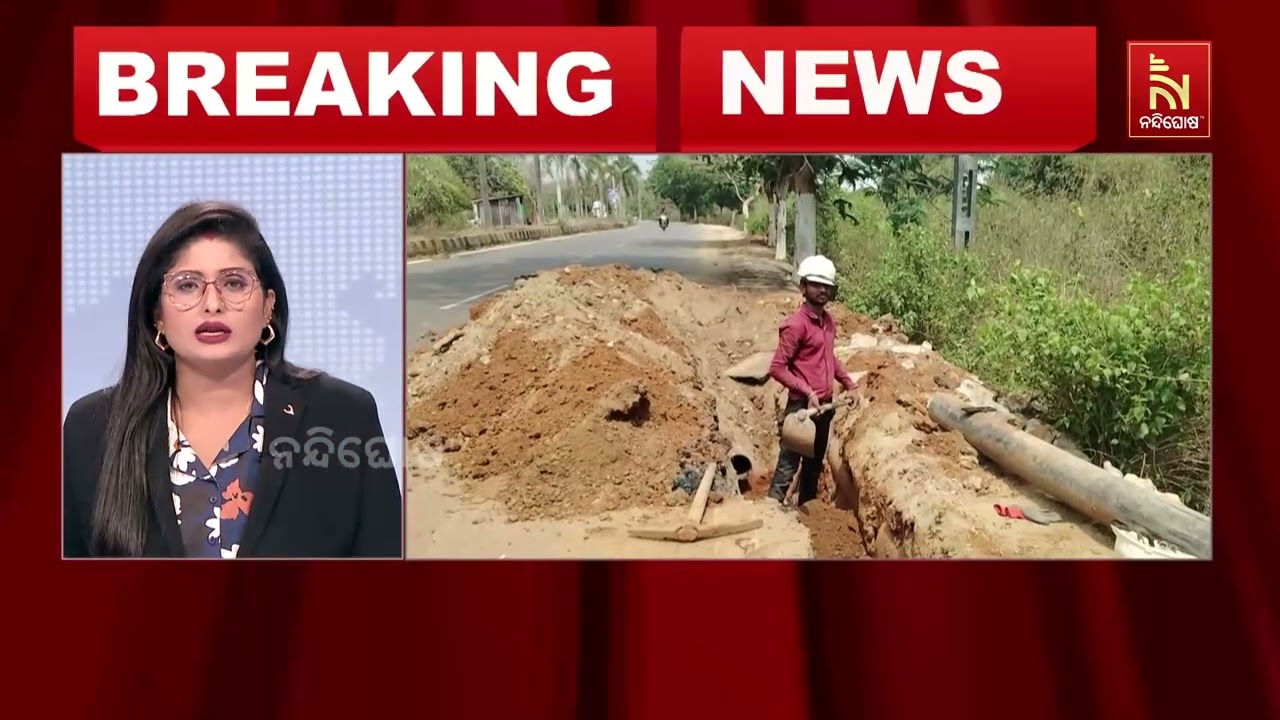 ଏକ କୋଟି ଟଙ୍କା ବେୟରେ ନିର୍ମିତ ରାସ୍ତା ଖୋଳାକୁ ନେଇ ଜଟଲୀରେ