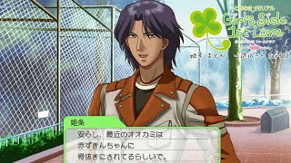 【ときメモGS実況】永遠という言葉を教えて...姫条 まどか 一途ルートpart22