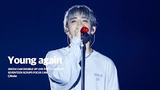Download lagu 260214 CxM DOUBLE UP LIVE PARTY 'Young again' SEVENTEEN SCOUPS FOCUS 씨엑스엠 부산 영어게인 에스쿱스 직캠 mp3