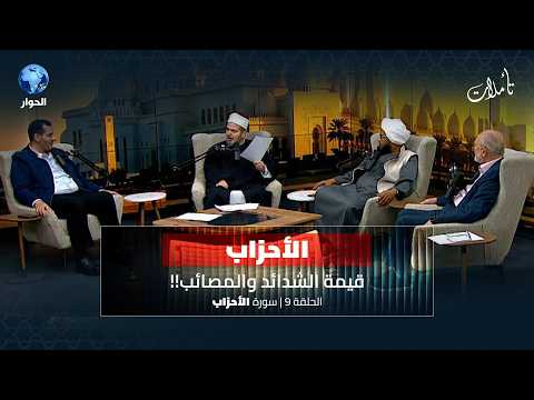 أول ظهور للمنافقين في تاريخ الإسلام