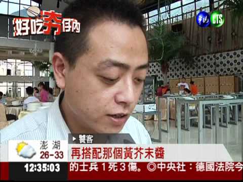 夏天好滋味!創意水果料理最對味