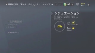 久々シージ（無言）