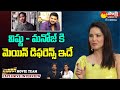 Sunny Leone About Difference Between Manchu Vishnu And Manchu Manoj Payal Rajput Sakshi TV Cinema