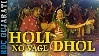 Hodi No Vage Dhol Desi Vage Dhol song artwork