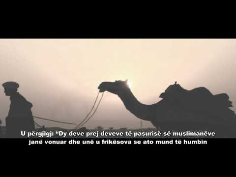 Ky është khalifi Omer, Allahu qoftë i kënaqur me të!