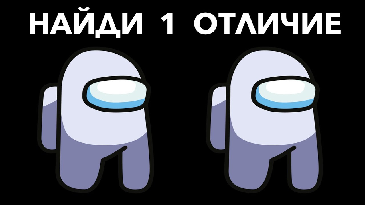 Проиди этот Тест на Внимание и Память Большинство не сможет