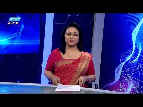 01 AM News || রাত ০১টার সংবাদ || 11 June 2024