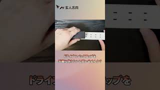 ボタン一つでM.2 SSDをこれ一台で簡単複製！ #shorts