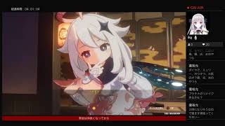 久々の原神　新要素、マップとか