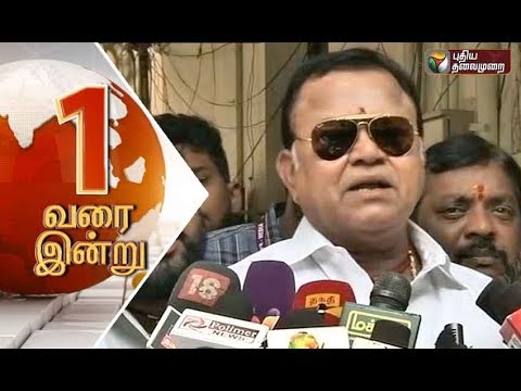 Nanpagal 100 NEWS | 15/02/2018 | Puthiya Thalaimurai TV