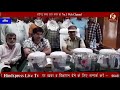 डिटेक्टिव इंचार्ज के हाथ लगी बड़ी काम�