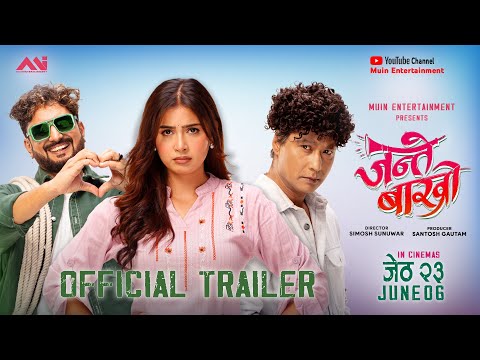 Jante Bakhro JANTE BAKHRO TRAILER trailer thumbnail