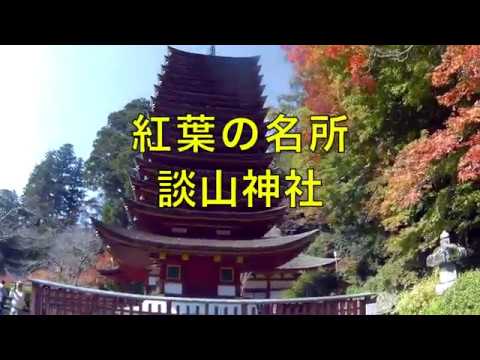 【神社探索】紅葉の談山神社参拝 【モトブログ】大人のバイクNC700インテグラ Video