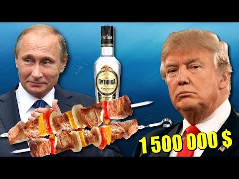 Сколько денег тратят на отдых президенты стран
