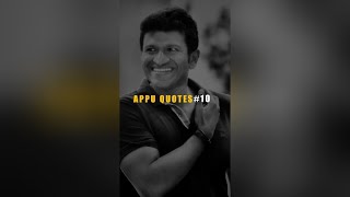 Puneeth Rajkumar Best Motivation Speech|Dialogues|Whatsapp Status|Appu Quotes|Kannada Samachara