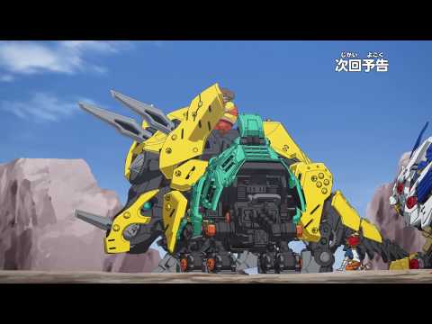 アニメ　ゾイドワイルド　第10話予告